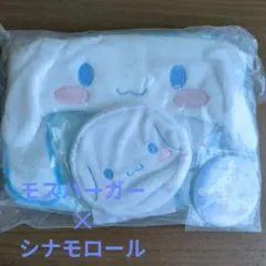 新品未使用　モスバーガー シナモロール 福袋　４点セット