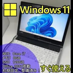 2026年最新】NEC Lavie LL750 中古の人気アイテム - メルカリ