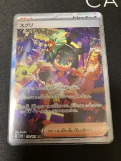 yamaguchi様 リクエスト 2点 まとめ商品