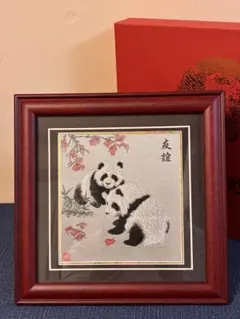 中国蜀錦 パンダ刺繍作品 - メルカリ