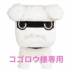 2025年最新】デリ丸 白の人気アイテム - メルカリ