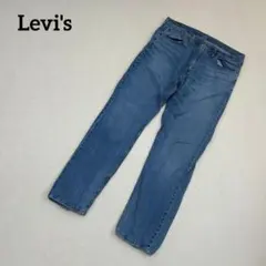 Levi's ストレートデニム 4001 ライトブルー