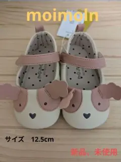 moimoln ベビーシューズ 12.5cm