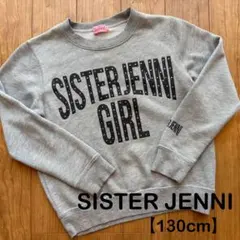 SISTER JENNI 130cm グレー　トレーナー