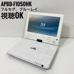 2026年最新】avox ブルーレイプレーヤーの人気アイテム - メルカリ