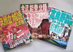 白毛のななちゃん様 リクエスト 4点 まとめ商品