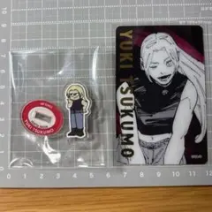 呪術廻戦展　箔押し　クリアカード　死滅回游　九十九由基　プラザ　ジロリ　アクスタ