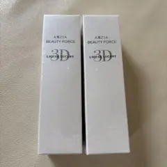 AXXZIA BEAUTY FORCE 3D リキッドルーセント 2本セットのサムネイル