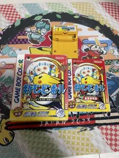 ゲームボーイ ポケモンピンボール