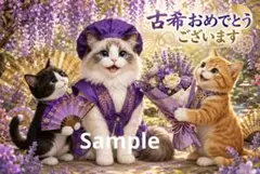 70才の古希おめでとうございます デジタルアート イラスト