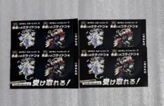 ポケモン　スカーレット　バイオレット　ミライドン　コライドン　4枚セット