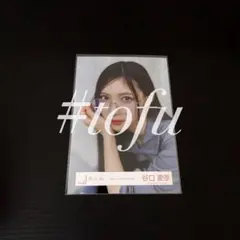 2026年最新】谷口愛季 生写真 コンプの人気アイテム - メルカリ