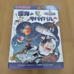 Item thumbnail for item d7d517cf-f5fc-4a26-8961-2314cf5164c2