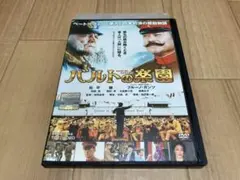 DVD バルトの楽園　松平健