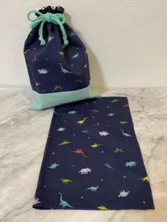 ランチョンマット約30×40・給食袋 2点セット 恐竜柄 青