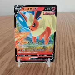 ブラッキーV SI スタートデッキ100 255/414 ノーマル仕様 - メルカリ