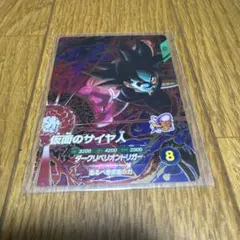 Item thumbnail for item 2f15c190-56a2-4f7c-b882-ae23714beba5