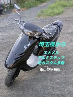 ライブdio zx 規制前　カスタム多数 期間限定値下げ ライブディオZX/ホンダ/HONDA ライブDIO ZX 規制前 | Zuttoride