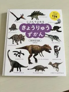じぶんでよめる