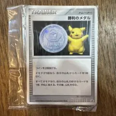 2026年最新】ピカチュウ高騰の人気アイテム - メルカリ