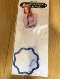 TWICE BIGアクリルスタンド TZUYU