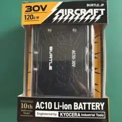 2026年最新】バートル 19v バッテリー ジャンクの人気アイテム - メルカリ