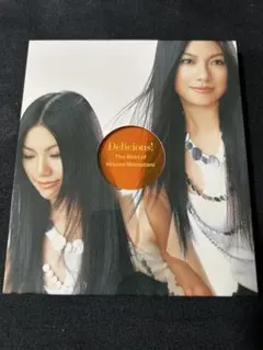 島谷ひとみ Delicious! The Best of ベスト　BEST