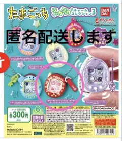 2026年最新】チャリっちの人気アイテム - メルカリ