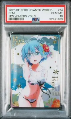 2026年最新】レム サイン psa10の人気アイテム - メルカリ