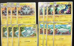 ポケモンカード　レアコイル　かじょうほうでん　シビビール　エレキダイナモ