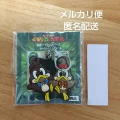 2025年最新】ぐるり森 キーホルダーの人気アイテム - メルカリ