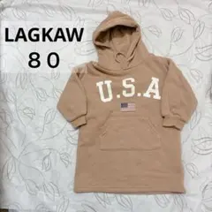 LAGKAW U.S.A.フード付きトレーナー 80 茶 あったか 男 女