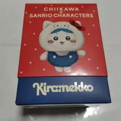 ちいかわサンリオ キラメッコ ハチワレ×キティ kiramekko 新品未使用