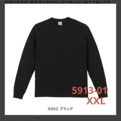 United Athle 6.2オンス プレミアム ロングスリーブ T XXL