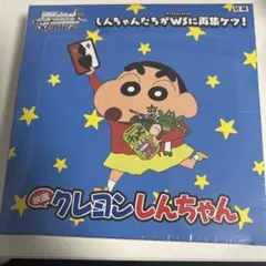 クレヨンしんちゃん ヴァイスシュヴァルツ 206枚1993年〜2024年 クレヨンしんちゃん ヴァイスシュヴァルツ 206枚1993年〜2024年 - メルカリ