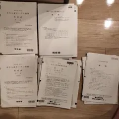 2026年最新】九大オープンの人気アイテム - メルカリ