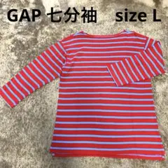 GAP 七分袖　ボートネック　カットソー　L