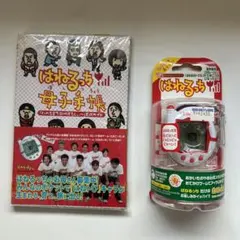 【中古】 はねるっち２母子手帳 ２/ワニブックス 中古】 はねるっち2 母子手帳 2 / ワニブックス / ワニブックス