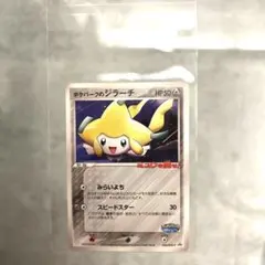 ポケパークのジラーチ ミュウを探せ - メルカリ