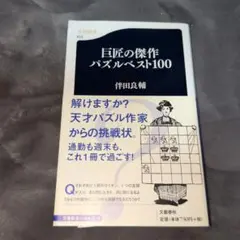 Item thumbnail for item da89e8e0-52c2-4e03-ac71-2cfab130005f