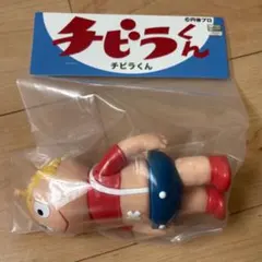 2026年最新】チビラくんの人気アイテム - メルカリ