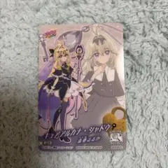 名探偵プリキュア キラキラカードグミ P13 キュアアルカナシャドウ 森亜るるか