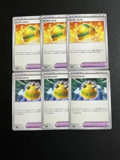 2025年最新】ラッキーメットの人気アイテム - メルカリ