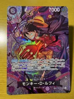 ワンピース カードゲーム モンキー・D・ルフィ 3周年 SP 銀ニカ psa8