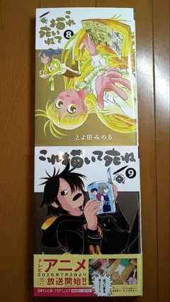 2026年最新】これ描いて死ねの人気アイテム - メルカリ