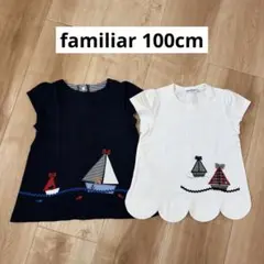 familiar 100cm 女の子 マリンモチーフトップスセット