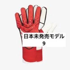 2026年最新】urg1の人気アイテム - メルカリ