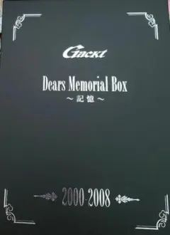 GHOSTS デラックス・コレクター Box Set 初回生産限定商品 - メルカリ