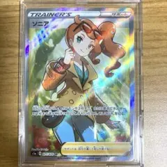 ソニア　SR 2025年最新】ソニア srの人気アイテム - メルカリ