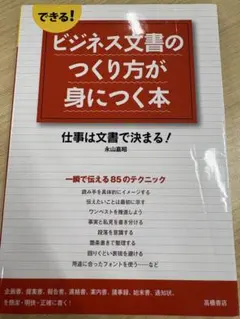 発達OTが考える子どもセラピィの思考プロセス あなたのセラピィを構築